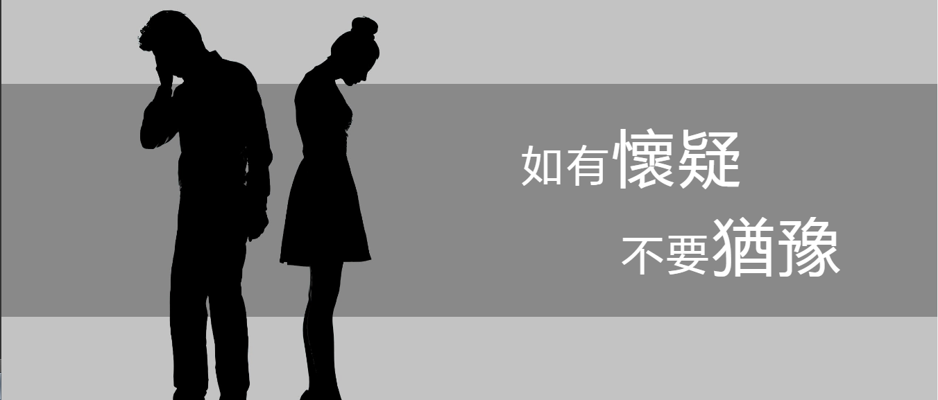 專業私家偵探服務